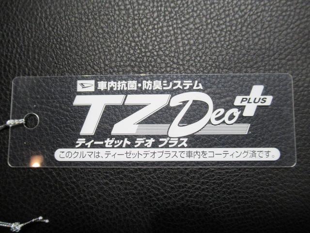 タントカスタムRSパノラマモニター 9インチディスプレイオーディオ ドライブレコーダー 両側パワースライドドア シートヒーター USB入力端子 Bluetooth オートライト キーフリー アイドリングストップ(岡山県)の中古車