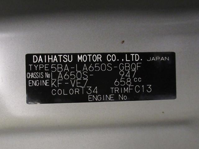 タントファンクロスパノラマモニター　７インチナビ　ドライブレコーダー　両側パワースライドドア　シートヒーター　ＵＳＢ入力端子　Ｂｌｕｅｔｏｏｔｈ　オートライト　キーフリー　アイドリングストップ　ティーゼットデオプラス（岡山県）の中古車