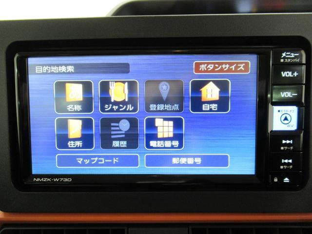 タントファンクロスパノラマモニター　７インチナビ　ドライブレコーダー　両側パワースライドドア　シートヒーター　ＵＳＢ入力端子　Ｂｌｕｅｔｏｏｔｈ　オートライト　キーフリー　アイドリングストップ　ティーゼットデオプラス（岡山県）の中古車