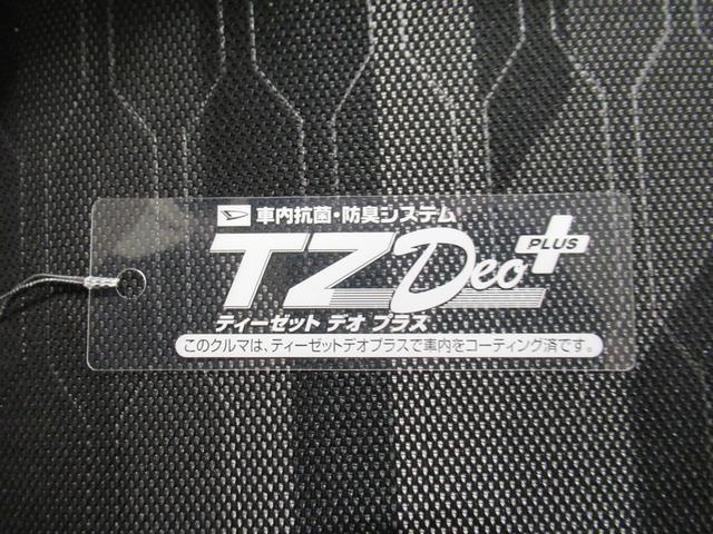 タントファンクロスパノラマモニター　７インチナビ　ドライブレコーダー　両側パワースライドドア　シートヒーター　ＵＳＢ入力端子　Ｂｌｕｅｔｏｏｔｈ　オートライト　キーフリー　アイドリングストップ　ティーゼットデオプラス（岡山県）の中古車