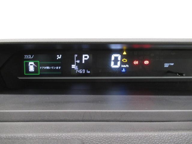 タントファンクロスパノラマモニター　７インチナビ　ドライブレコーダー　両側パワースライドドア　シートヒーター　ＵＳＢ入力端子　Ｂｌｕｅｔｏｏｔｈ　オートライト　キーフリー　アイドリングストップ　ティーゼットデオプラス（岡山県）の中古車