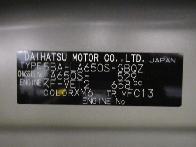 タントファンクロスターボパノラマモニター　７インチナビ　ドライブレコーダー　両側パワースライドドア　シートヒーター　ＵＳＢ入力端子　Ｂｌｕｅｔｏｏｔｈ　オートライト　キーフリー　アイドリングストップ　ティーゼットデオプラス（岡山県）の中古車