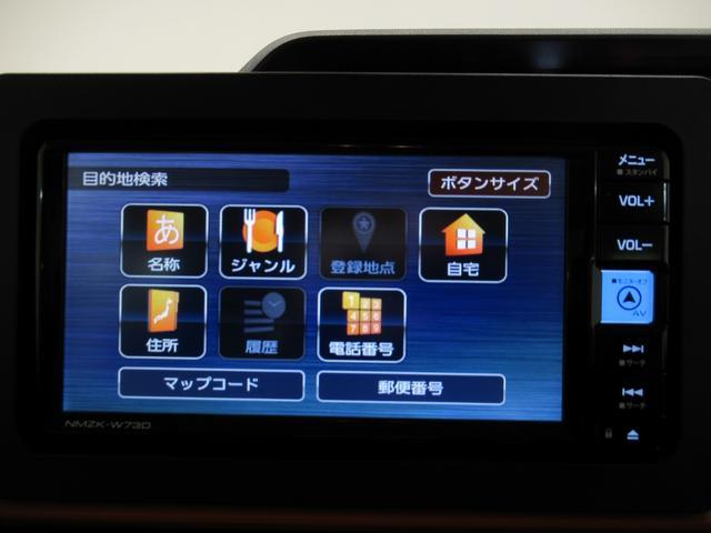 タントファンクロスターボパノラマモニター　７インチナビ　ドライブレコーダー　両側パワースライドドア　シートヒーター　ＵＳＢ入力端子　Ｂｌｕｅｔｏｏｔｈ　オートライト　キーフリー　アイドリングストップ　ティーゼットデオプラス（岡山県）の中古車