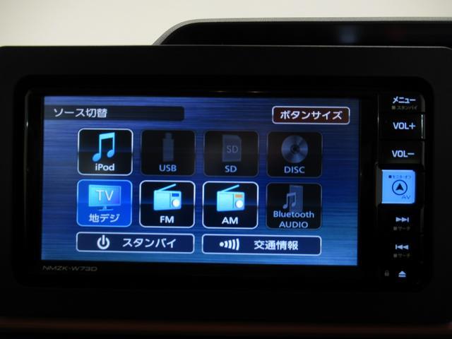 タントファンクロスターボパノラマモニター　７インチナビ　ドライブレコーダー　両側パワースライドドア　シートヒーター　ＵＳＢ入力端子　Ｂｌｕｅｔｏｏｔｈ　オートライト　キーフリー　アイドリングストップ　ティーゼットデオプラス（岡山県）の中古車