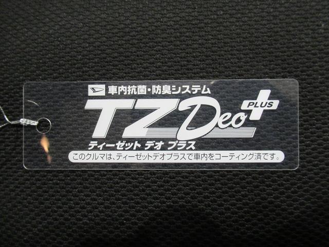 タントファンクロスターボパノラマモニター　７インチナビ　ドライブレコーダー　両側パワースライドドア　シートヒーター　ＵＳＢ入力端子　Ｂｌｕｅｔｏｏｔｈ　オートライト　キーフリー　アイドリングストップ　ティーゼットデオプラス（岡山県）の中古車