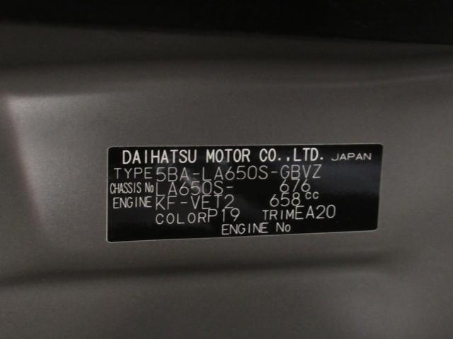 タントカスタムRS(岡山県)の中古車