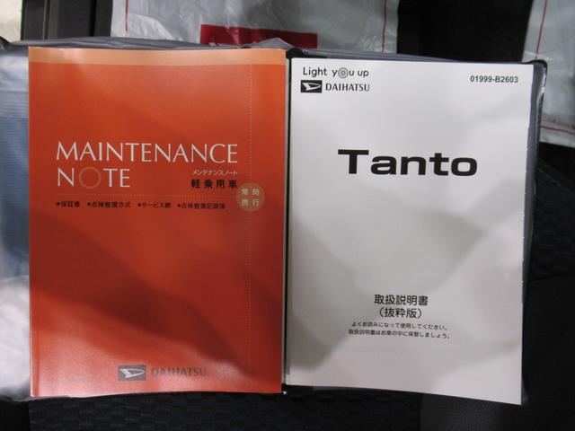 タントカスタムRS(岡山県)の中古車
