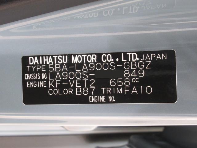 タフトGターボ ダーククロムベンチャーパノラマモニター 7インチナビ ドライブレコーダー シートヒーター USB入力端子 Bluetooth オートライト キーフリー アイドリングストップ ティーゼットデオプラス(岡山県)の中古車