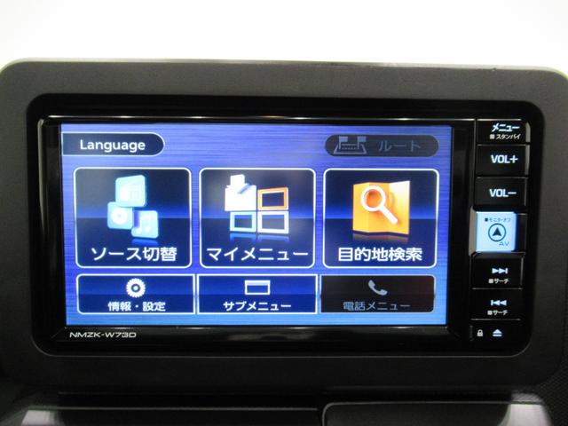 タフトGターボ ダーククロムベンチャーパノラマモニター 7インチナビ ドライブレコーダー シートヒーター USB入力端子 Bluetooth オートライト キーフリー アイドリングストップ ティーゼットデオプラス(岡山県)の中古車