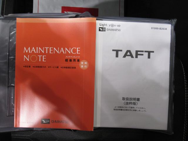 タフトGターボ ダーククロムベンチャーパノラマモニター 7インチナビ ドライブレコーダー シートヒーター USB入力端子 Bluetooth オートライト キーフリー アイドリングストップ ティーゼットデオプラス(岡山県)の中古車