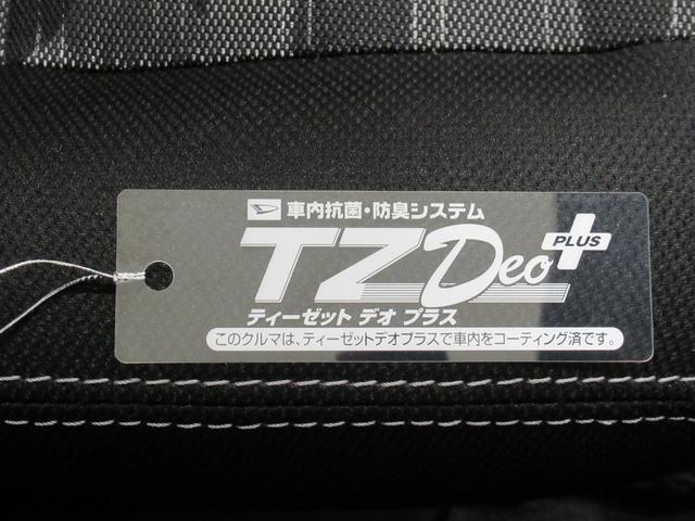 タフトGターボ ダーククロムベンチャーパノラマモニター 7インチナビ ドライブレコーダー シートヒーター USB入力端子 Bluetooth オートライト キーフリー アイドリングストップ ティーゼットデオプラス(岡山県)の中古車