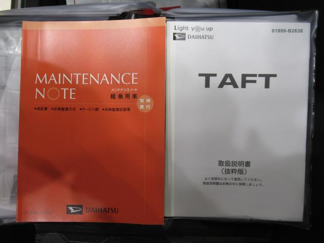 タフトＧ　ダーククロムベンチャーパノラマモニター　９インチディスプレイオーディオ　ドライブレコーダー　シートヒーター　ＵＳＢ入力端子　Ｂｌｕｅｔｏｏｔｈ　オートライト　キーフリー　ティーゼットデオプラス　エコアイドル非装着車（岡山県）の中古車