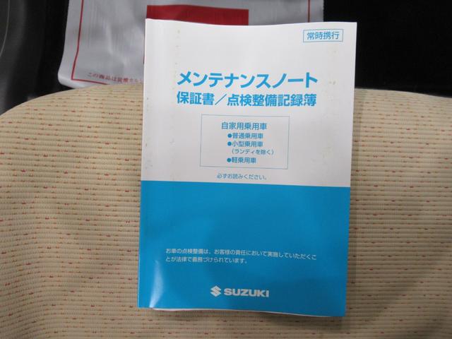 アルトラパンGキーフリー エアコン パワーステアリング パワーウィンドウ 運転席エアバッグ ABS ティーゼットデオプラス(岡山県)の中古車