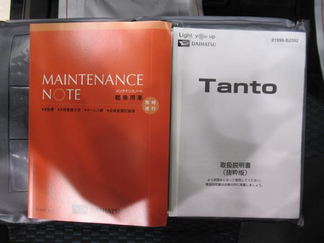 タントカスタムRSバックモニター 9インチディスプレイオーディオ 両側パワースライドドア シートヒーター USB入力端子 Bluetooth オートライト キーフリー アイドリングストップ ティーゼットデオプラス(岡山県)の中古車