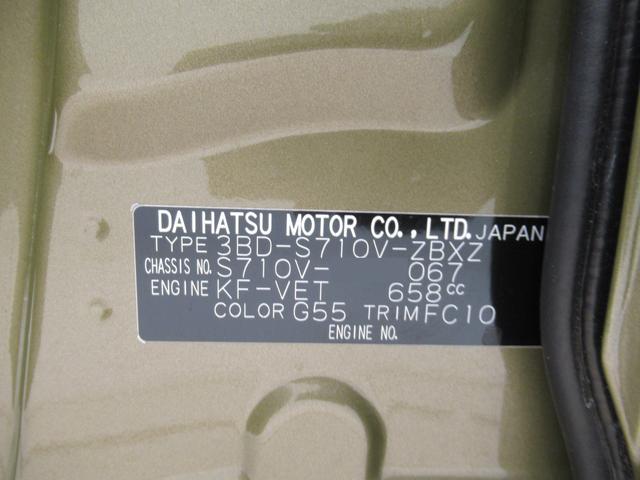 アトレーRSLEDヘッドランプ 4WD バックモニター 7インチナビ ドライブレコーダー 両側パワースライドドア USB入力端子 Bluetooth オートライト キーフリー アイドリングストップ(岡山県)の中古車