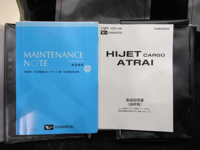 アトレーRSLEDヘッドランプ 4WD バックモニター 7インチナビ ドライブレコーダー 両側パワースライドドア USB入力端子 Bluetooth オートライト キーフリー アイドリングストップ(岡山県)の中古車