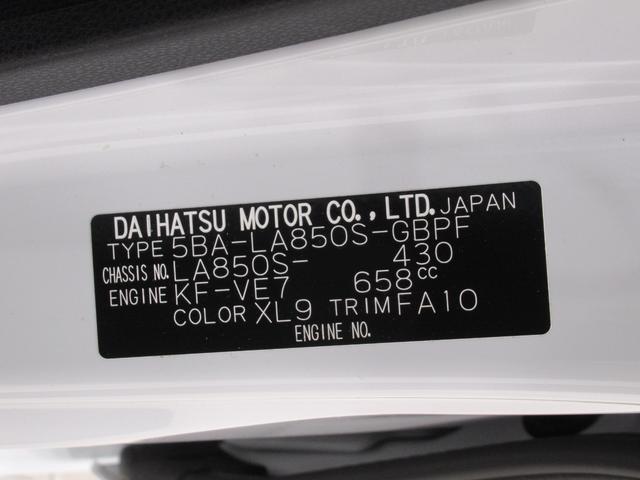 ムーヴキャンバスストライプスＧバックモニター　７インチナビ　ドライブレコーダー　両側パワースライドドア　シートヒーター　ＵＳＢ入力端子　Ｂｌｕｅｔｏｏｔｈ　ホッとカップホルダー　オートライト　キーフリー　アイドリングストップ（岡山県）の中古車