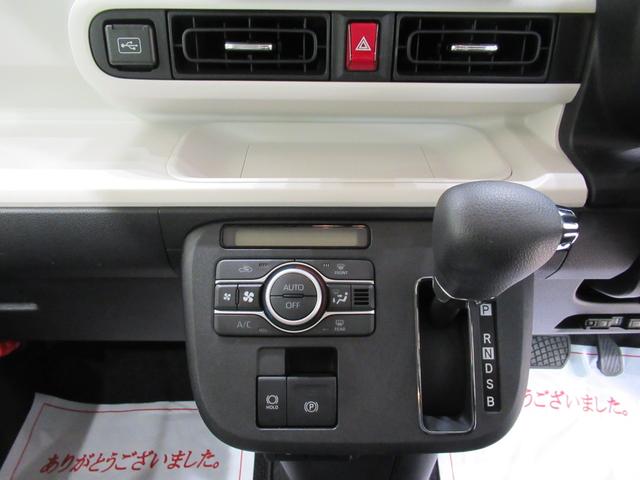 ムーヴキャンバスストライプスＧバックモニター　７インチナビ　ドライブレコーダー　両側パワースライドドア　シートヒーター　ＵＳＢ入力端子　Ｂｌｕｅｔｏｏｔｈ　ホッとカップホルダー　オートライト　キーフリー　アイドリングストップ（岡山県）の中古車