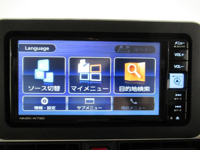 ムーヴキャンバスストライプスＧバックモニター　７インチナビ　ドライブレコーダー　両側パワースライドドア　シートヒーター　ＵＳＢ入力端子　Ｂｌｕｅｔｏｏｔｈ　ホッとカップホルダー　オートライト　キーフリー　アイドリングストップ（岡山県）の中古車