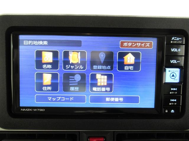 ムーヴキャンバスストライプスＧバックモニター　７インチナビ　ドライブレコーダー　両側パワースライドドア　シートヒーター　ＵＳＢ入力端子　Ｂｌｕｅｔｏｏｔｈ　ホッとカップホルダー　オートライト　キーフリー　アイドリングストップ（岡山県）の中古車