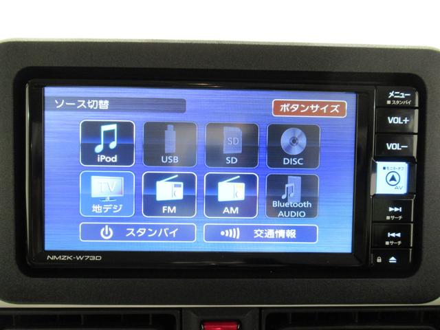 ムーヴキャンバスストライプスＧバックモニター　７インチナビ　ドライブレコーダー　両側パワースライドドア　シートヒーター　ＵＳＢ入力端子　Ｂｌｕｅｔｏｏｔｈ　ホッとカップホルダー　オートライト　キーフリー　アイドリングストップ（岡山県）の中古車