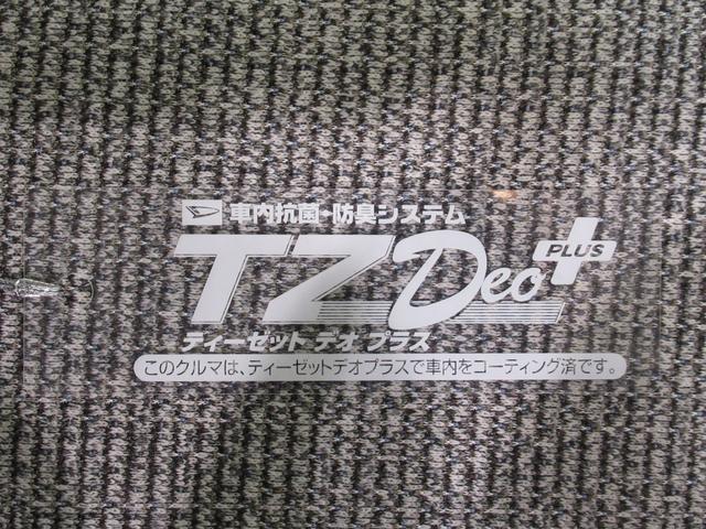 ムーヴキャンバスストライプスＧバックモニター　７インチナビ　ドライブレコーダー　両側パワースライドドア　シートヒーター　ＵＳＢ入力端子　Ｂｌｕｅｔｏｏｔｈ　ホッとカップホルダー　オートライト　キーフリー　アイドリングストップ（岡山県）の中古車