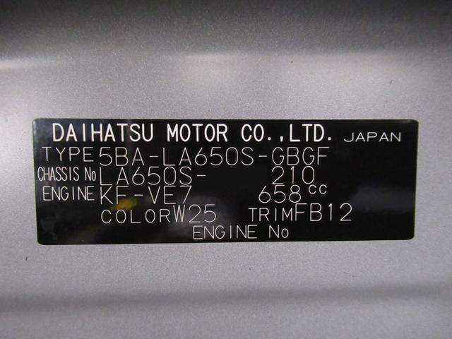 タントＸパノラマモニター　７インチナビ　ドライブレコーダー　左側パワースライドドア　シートヒーター　ＵＳＢ入力端子　Ｂｌｕｅｔｏｏｔｈ　オートライト　キーフリー　アイドリングストップ　ティーゼットデオプラス（岡山県）の中古車