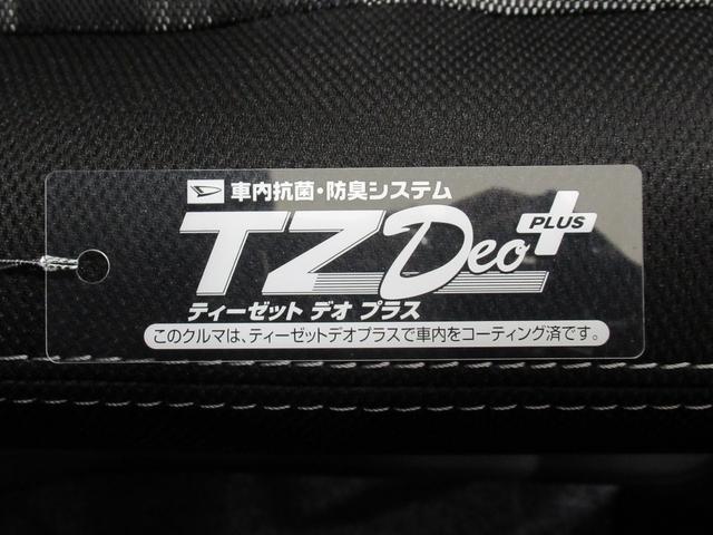 タフトＧ　ダーククロムベンチャーバックモニター　７インチナビ　ドライブレコーダー　シートヒーター　ＵＳＢ入力端子　Ｂｌｕｅｔｏｏｔｈ　オートライト　キーフリー　アイドリングストップ　電動パーキングブレーキ　ティーゼットデオプラス（岡山県）の中古車