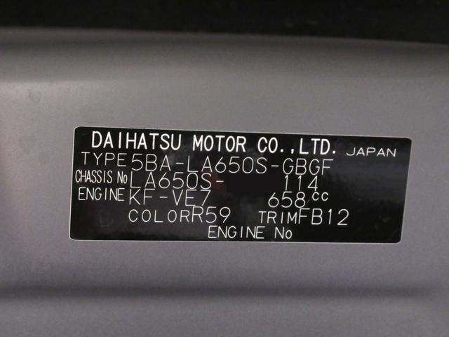 タントXパノラマモニター 7インチナビ ドライブレコーダー 左側パワースライドドア シートヒーター USB入力端子 Bluetooth オートライト キーフリー アイドリングストップ ティーゼットデオプラス(岡山県)の中古車