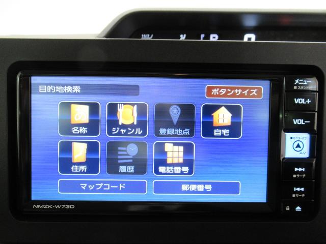 タントXパノラマモニター 7インチナビ ドライブレコーダー 左側パワースライドドア シートヒーター USB入力端子 Bluetooth オートライト キーフリー アイドリングストップ ティーゼットデオプラス(岡山県)の中古車