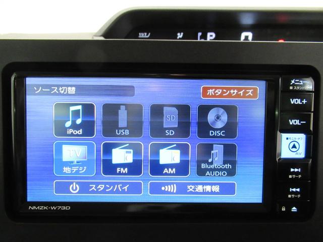 タントXパノラマモニター 7インチナビ ドライブレコーダー 左側パワースライドドア シートヒーター USB入力端子 Bluetooth オートライト キーフリー アイドリングストップ ティーゼットデオプラス(岡山県)の中古車