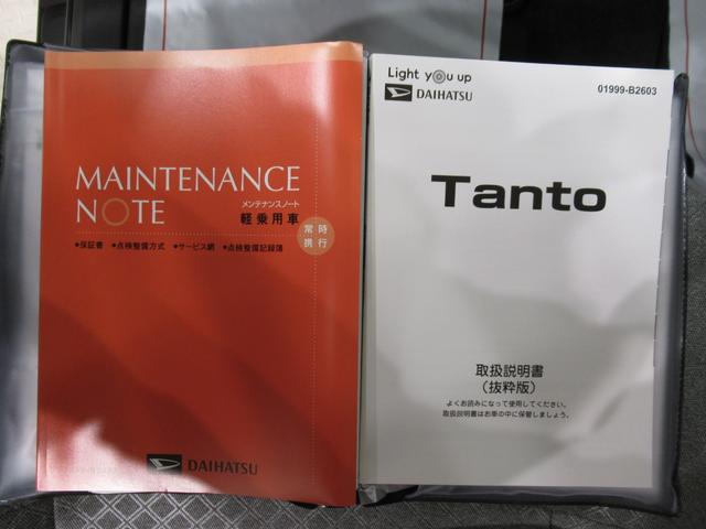 タントXパノラマモニター 7インチナビ ドライブレコーダー 左側パワースライドドア シートヒーター USB入力端子 Bluetooth オートライト キーフリー アイドリングストップ ティーゼットデオプラス(岡山県)の中古車