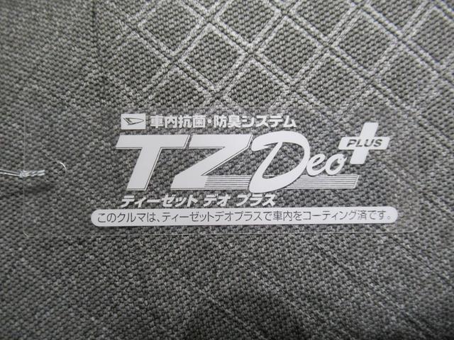 タントＸバックモニター　７インチナビ　ドライブレコーダー　左側パワースライドドア　シートヒーター　ＵＳＢ入力端子　Ｂｌｕｅｔｏｏｔｈ　オートライト　キーフリー　アイドリングストップ　ティーゼットデオプラス（岡山県）の中古車