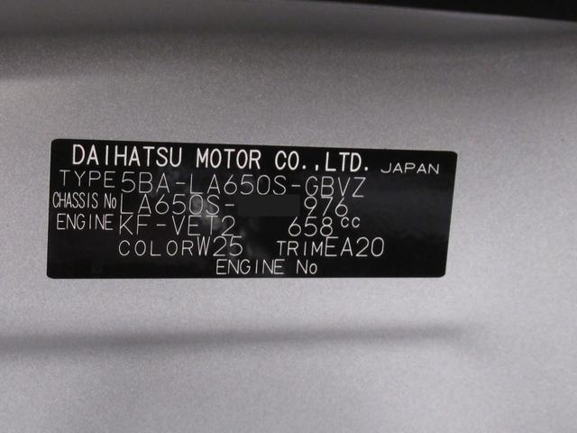 タントカスタムＲＳパノラマモニター　７インチナビ　ドライブレコーダー　両側パワースライドドア　シートヒーター　ＵＳＢ入力端子　Ｂｌｕｅｔｏｏｔｈ　オートライト　キーフリー　アイドリングストップ　ティーゼットデオプラス（岡山県）の中古車