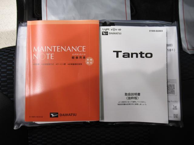 タントカスタムＲＳパノラマモニター　７インチナビ　ドライブレコーダー　両側パワースライドドア　シートヒーター　ＵＳＢ入力端子　Ｂｌｕｅｔｏｏｔｈ　オートライト　キーフリー　アイドリングストップ　ティーゼットデオプラス（岡山県）の中古車