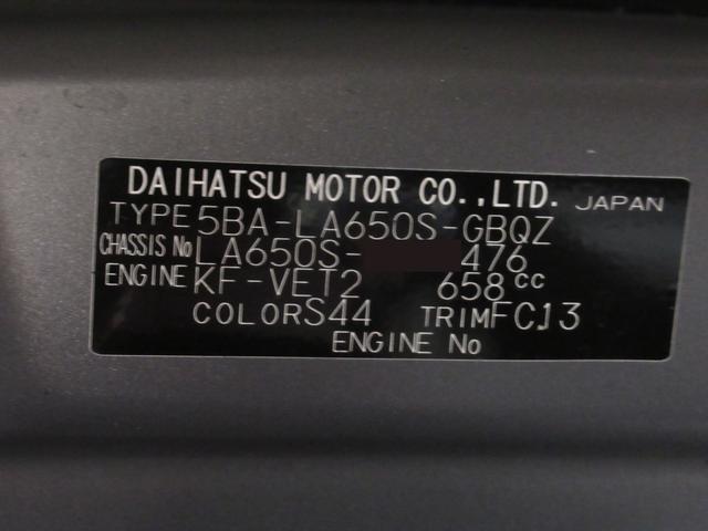 タントファンクロスターボパノラマモニター 7インチナビ ドライブレコーダー 両側パワースライドドア シートヒーター USB入力端子 Bluetooth オートライト キーフリー ティーゼットデオプラス エコアイドル非装着車(岡山県)の中古車