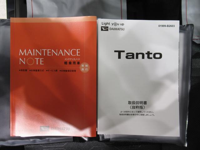 タントファンクロスターボパノラマモニター 7インチナビ ドライブレコーダー 両側パワースライドドア シートヒーター USB入力端子 Bluetooth オートライト キーフリー ティーゼットデオプラス エコアイドル非装着車(岡山県)の中古車