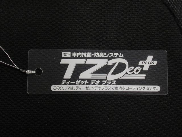 タントファンクロスターボパノラマモニター 7インチナビ ドライブレコーダー 両側パワースライドドア シートヒーター USB入力端子 Bluetooth オートライト キーフリー ティーゼットデオプラス エコアイドル非装着車(岡山県)の中古車