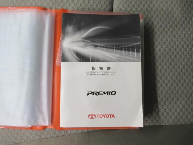 プレミオ1.8X Lパッケージオートライト キーフリー エアコン パワーステアリング パワーウィンドウ 運転席エアバッグ ABS ティーゼットデオプラス(岡山県)の中古車