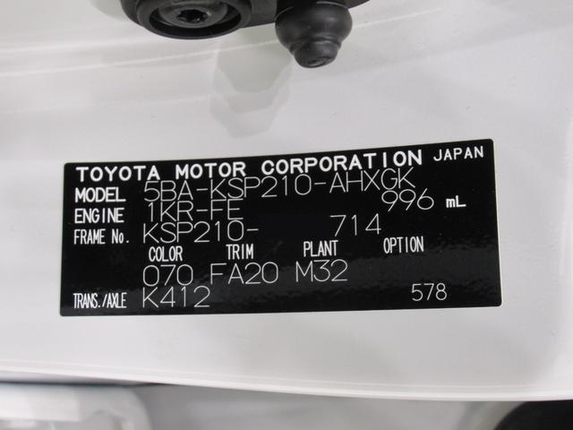 ヤリスGオートライト キーフリー USB入力端子 電動格納式ドアミラー エアコン パワーステアリング パワーウィンドウ 運転席エアバッグ ABS ティーゼットデオプラス(岡山県)の中古車