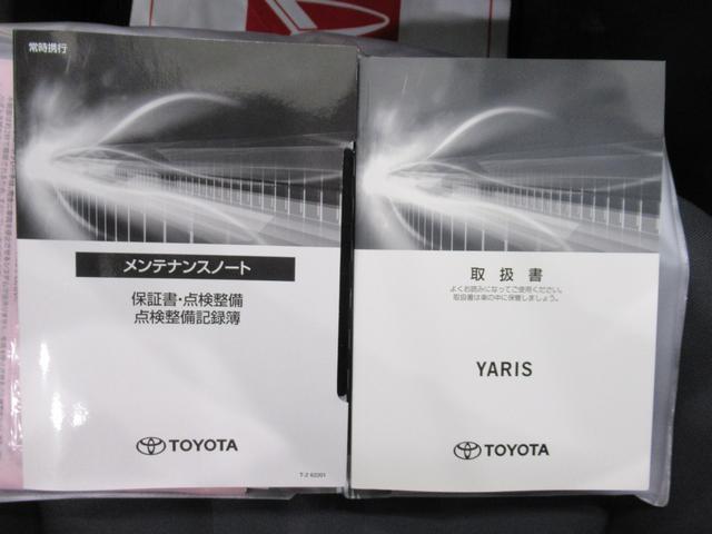 ヤリスGオートライト キーフリー USB入力端子 電動格納式ドアミラー エアコン パワーステアリング パワーウィンドウ 運転席エアバッグ ABS ティーゼットデオプラス(岡山県)の中古車