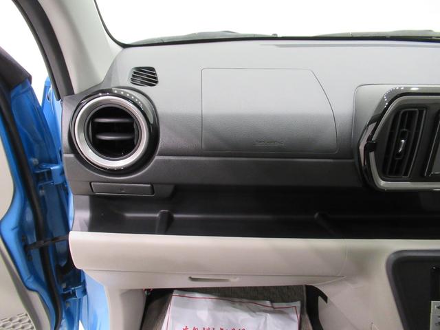 パッソＸ　Ｇパッケージオートライト　キーフリー　アイドリングストップ　電動格納式ドアミラー　エアコン　パワーステアリング　パワーウィンドウ　運転席エアバッグ　ＡＢＳ　ティーゼットデオプラス（岡山県）の中古車