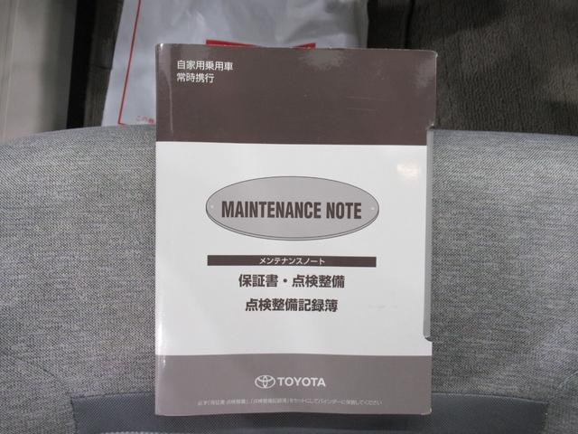 パッソＸ　Ｇパッケージオートライト　キーフリー　アイドリングストップ　電動格納式ドアミラー　エアコン　パワーステアリング　パワーウィンドウ　運転席エアバッグ　ＡＢＳ　ティーゼットデオプラス（岡山県）の中古車