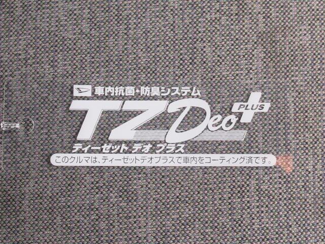 パッソＸ　Ｇパッケージオートライト　キーフリー　アイドリングストップ　電動格納式ドアミラー　エアコン　パワーステアリング　パワーウィンドウ　運転席エアバッグ　ＡＢＳ　ティーゼットデオプラス（岡山県）の中古車