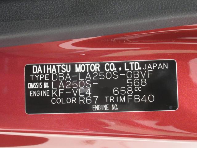 キャストスタイルG SA2オートライト キーフリー アイドリングストップ CDチューナー 電動格納式ドアミラー 衝突被害軽減システム レーンアシスト ティーゼットデオプラス(岡山県)の中古車