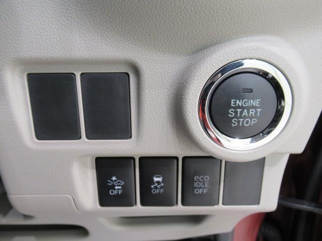 キャストスタイルG SA2オートライト キーフリー アイドリングストップ CDチューナー 電動格納式ドアミラー 衝突被害軽減システム レーンアシスト ティーゼットデオプラス(岡山県)の中古車