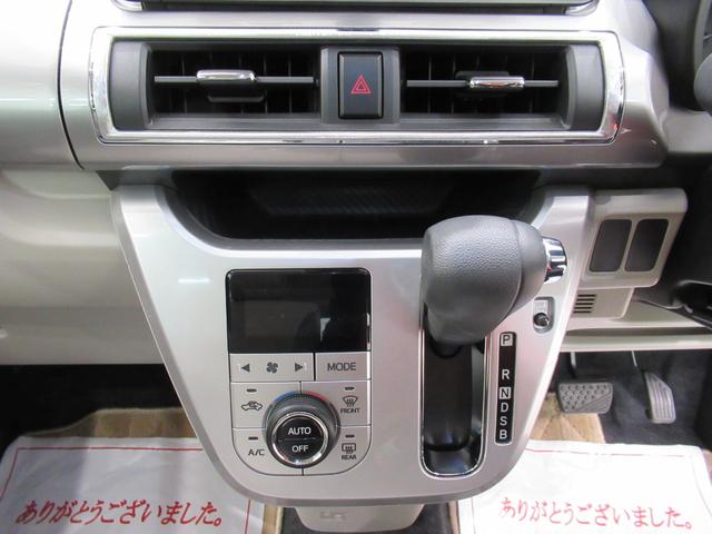 キャストスタイルG SA2オートライト キーフリー アイドリングストップ CDチューナー 電動格納式ドアミラー 衝突被害軽減システム レーンアシスト ティーゼットデオプラス(岡山県)の中古車