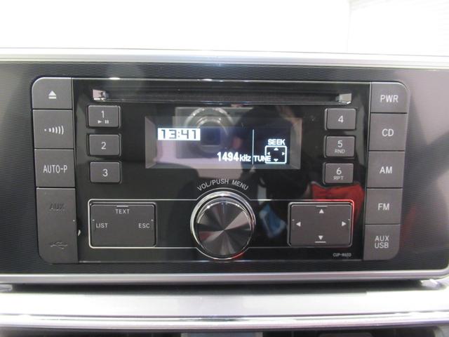 キャストスタイルG SA2オートライト キーフリー アイドリングストップ CDチューナー 電動格納式ドアミラー 衝突被害軽減システム レーンアシスト ティーゼットデオプラス(岡山県)の中古車