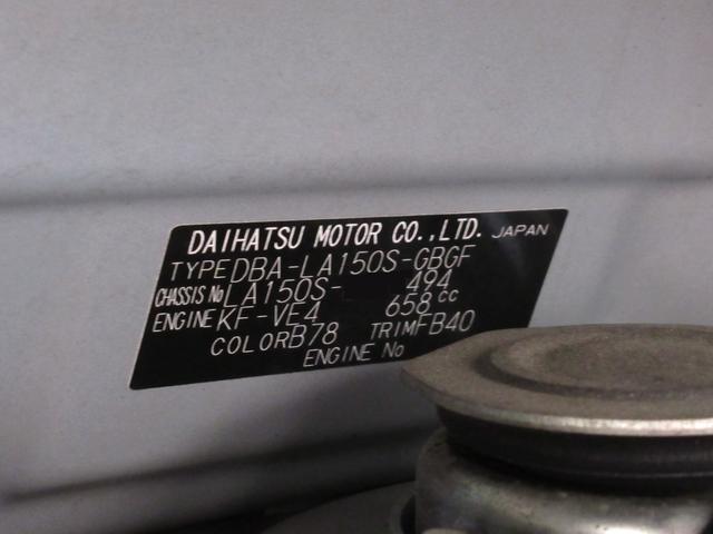 ムーヴX SA2オートライト キーフリー アイドリングストップ 電動格納式ドアミラー 衝突被害軽減システム レーンアシスト ティーゼットデオプラス(岡山県)の中古車