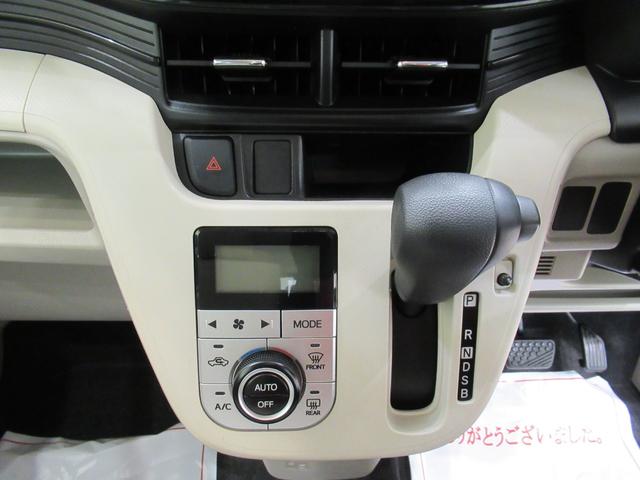 ムーヴX SA2オートライト キーフリー アイドリングストップ 電動格納式ドアミラー 衝突被害軽減システム レーンアシスト ティーゼットデオプラス(岡山県)の中古車